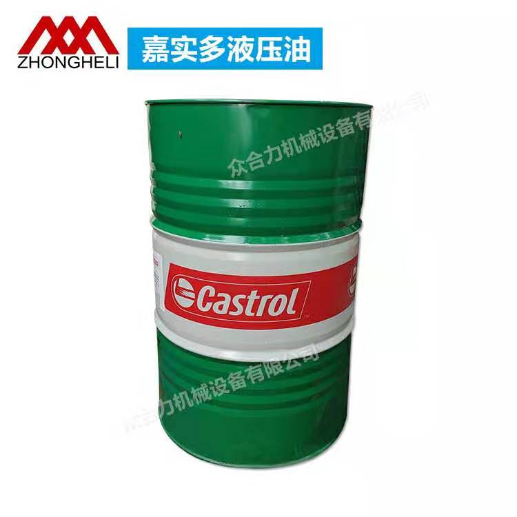 液壓油