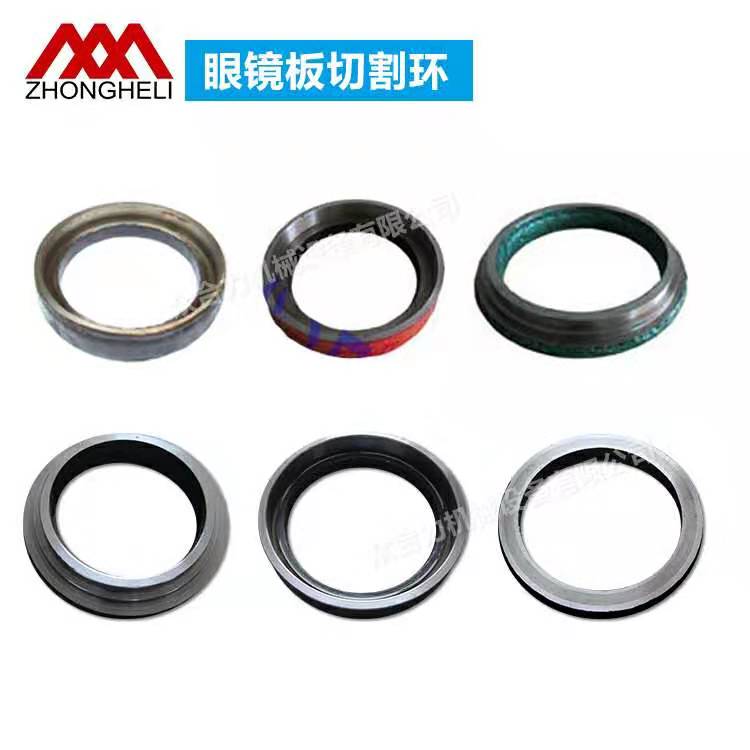 眼鏡板切割環(huán)