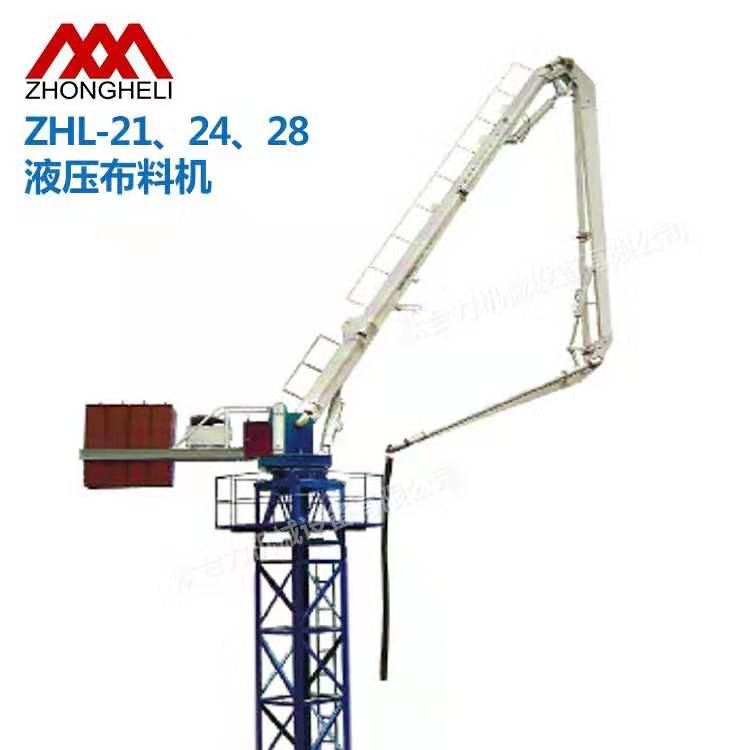 液壓布料機(jī)