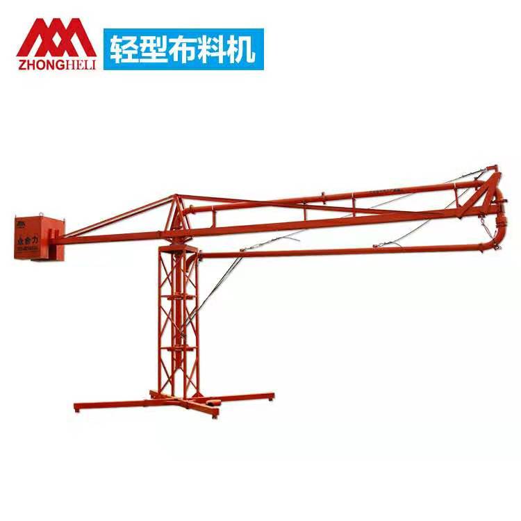 輕型布料機(jī)