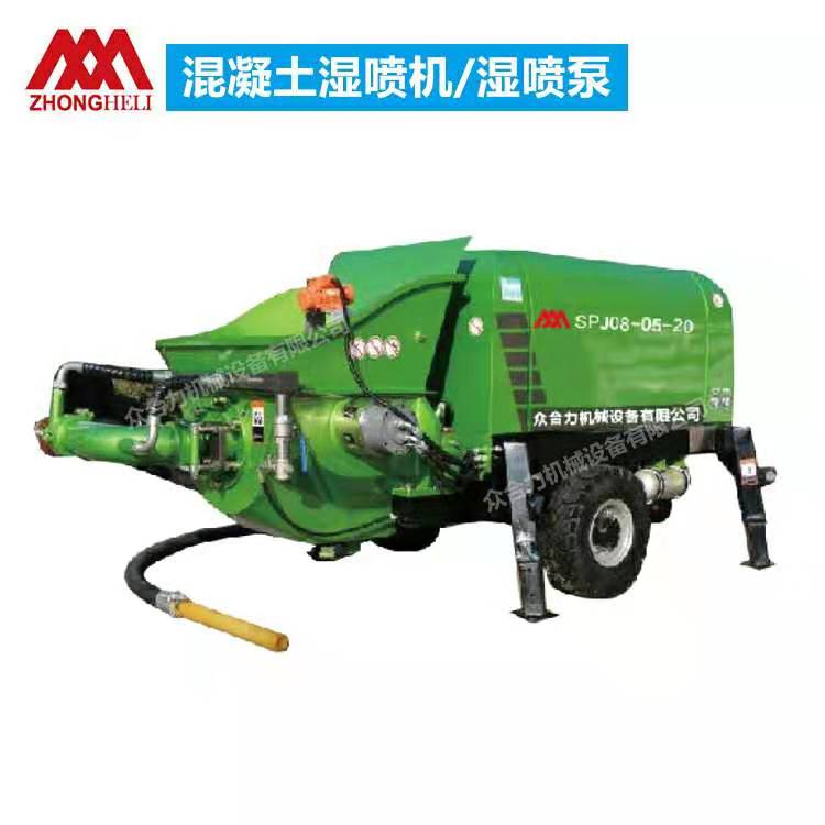 混凝土濕噴機(jī)、濕噴泵